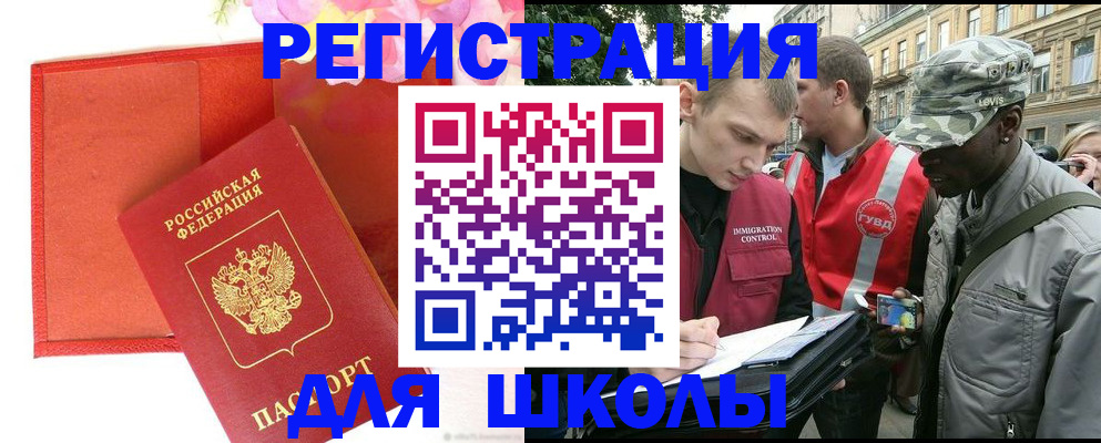 найти адрес прописки в Яровом